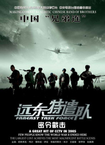 国产日韩欧美一区二区
