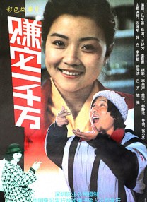 日本理论免费高清在线视频